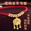 Coleira de Gato, Coleira de Cachorro, Coleira com Sino, Fecho de Longevidade Silencioso, Decoração de Corda Vermelha, Acessórios para Animais de Estimação, Coleira de Coelho