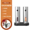 Molino de pimienta eléctrico transfronterizo, un juego de frascos para especias de cocina caseros para moler sal marina, granos de pimienta negra y pimienta de Sichuan