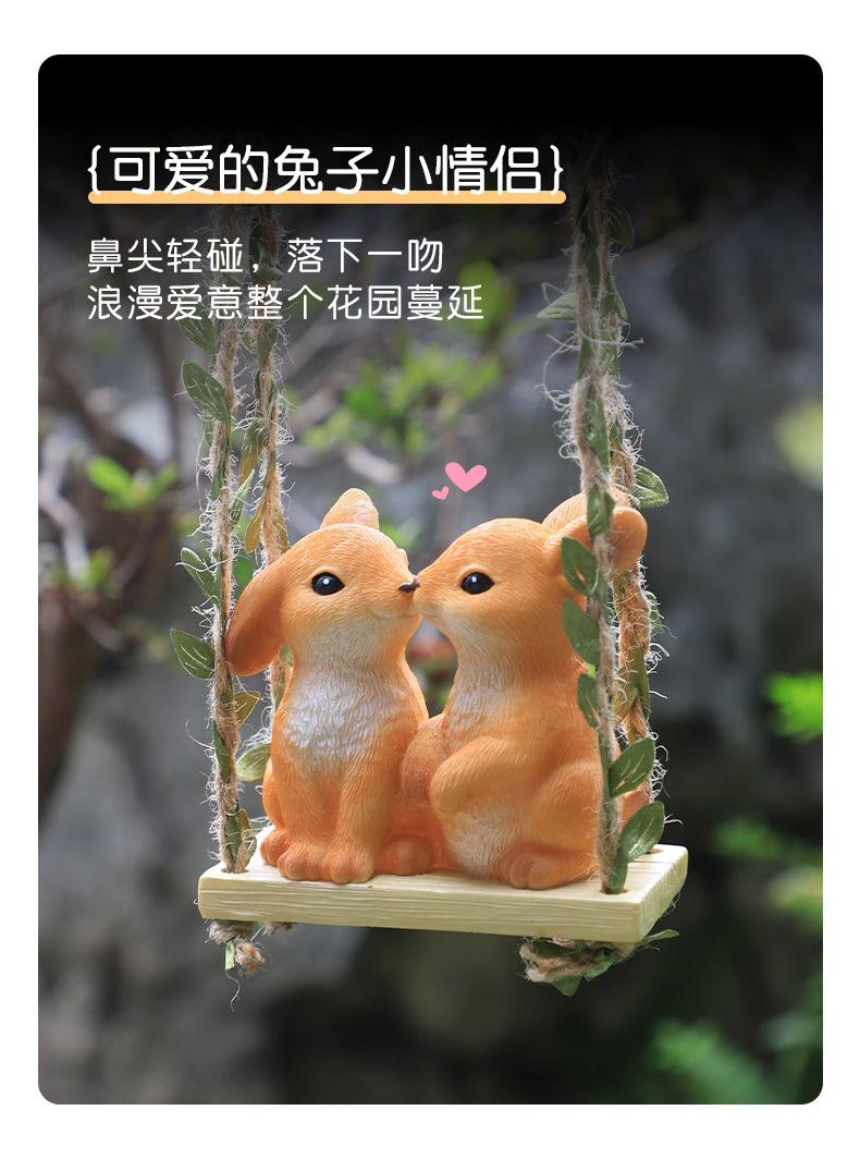 爱意满满系列吊件-详情_07