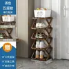Zapatero retráctil sin instalación-- Transfronterizo, Comercio exterior, Etiquetado, Venta al por mayor, Contacte al servicio al cliente para realizar un pedido