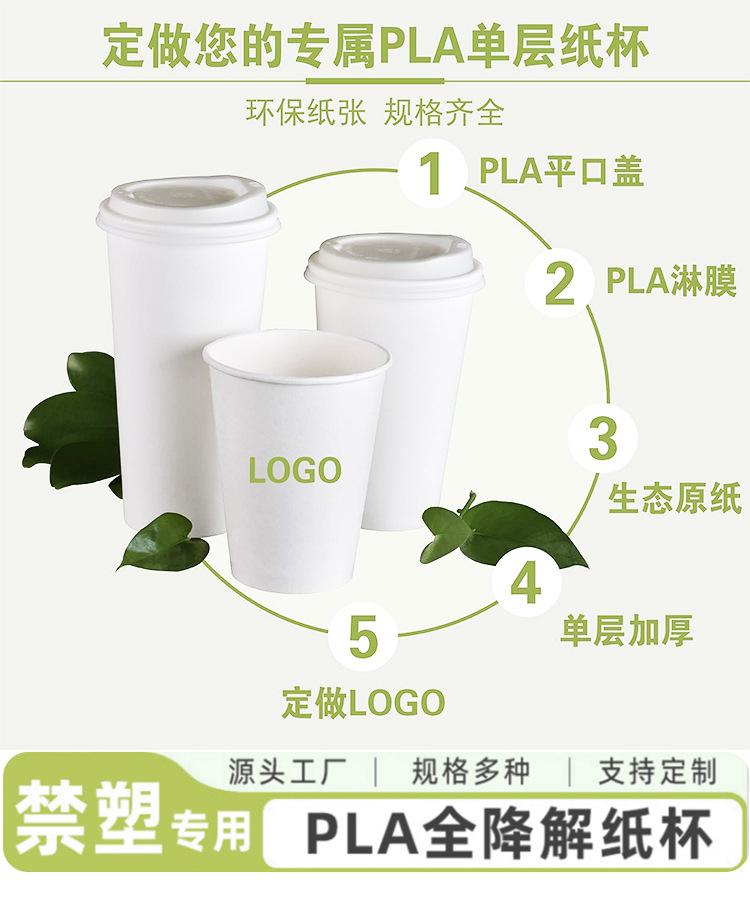 PLA详情_05.jpg