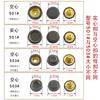 Botones Acolchados para Chaqueta de Plumas Botones Metálicos Ropa Panel de Tres Piezas Accesorios de Producto Chaqueta 503 Botones Cuatro en Uno