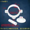 Accesorios para Tubería de Drenaje de PVC Blanco Tipo III Abrazadera para Tubería con Base Colgador de Tracción-Explosión Fijo con Pegamento Accesorios para Tubería de Agua