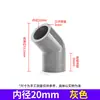 Codo de 45 Grados para Tubería de PVC Curva Recta Conector de Tubería de Suministro de Agua Accesorios para Tuberías de Acuario Curva Pequeña Media Curva