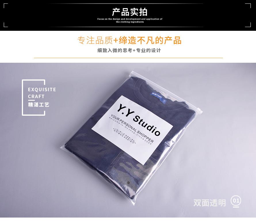 定制3-Y.Y-studio-（只修改参数、实拍、细节）_0