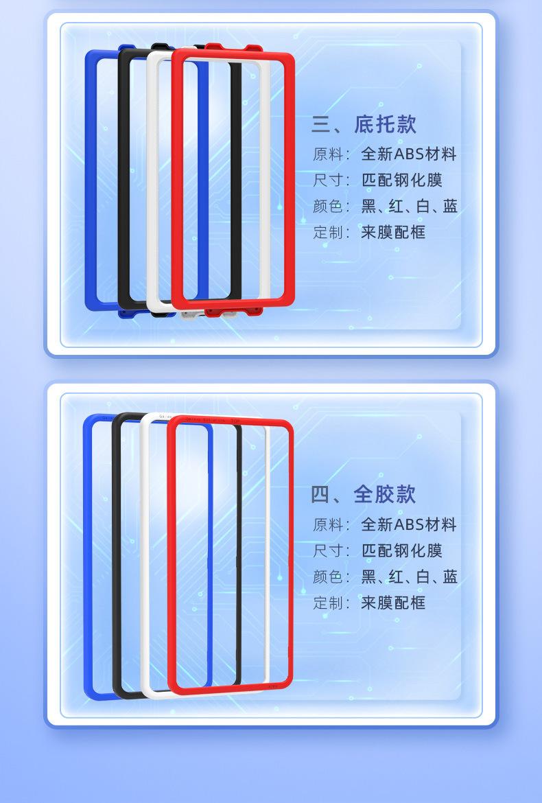 聚合详情页制作1_09-1.jpg