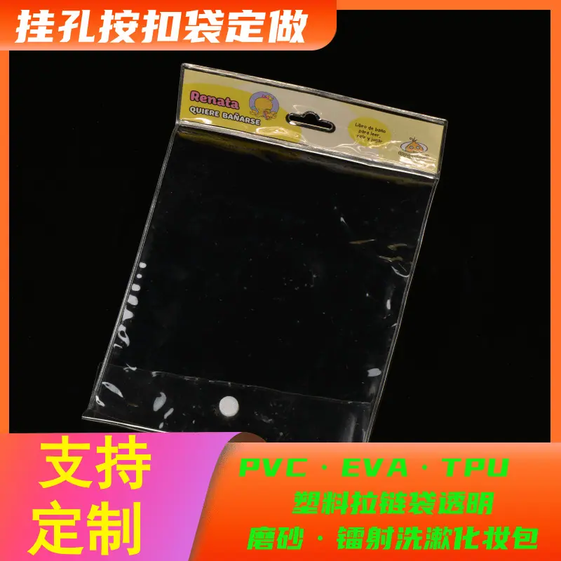 万舒拉链6.png