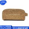 Bolsa de aseo de corcho RPET Bolsa de viaje de corcho RPET Transfronteriza Bolsa de almacenamiento de viaje portátil Fábrica personalizada