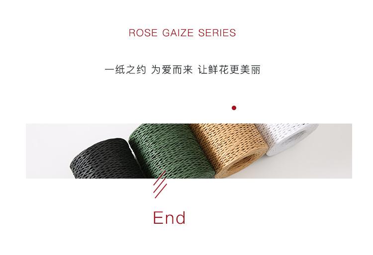 环保铁丝详情7.jpg