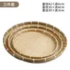 Criba de bambú con borde de alambre de cobre, criba plana de bambú con agujeros, aventador redondo de bambú, productos de bambú tejidos a mano para el hogar, criba de bambú.