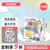 Mini Bolsa de Regalo Pequeña Exquisita Bolsa de Papel Kraft Snacks Adornos Bolsa de Tote para Regalo de Cumpleaños Bolsa de Empaque Haidilao