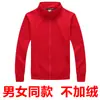 Roupas de trabalho para garçom de catering, casaco suéter de manga comprida feminino, fabricação para supermercado, churrasco, hot pot, restaurante de milk tea, roupas de outono e inverno