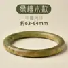 Pulsera de Madera Coleccionable Tao Pulsera de Ébano para Hombres y Mujeres Pulsera de Sándalo Verde Sándalo Negro Sándalo de Sangre Pulsera Pulsera de Madera