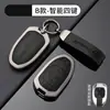 GAC Chuanqi gs3/4/5 Juego de Llaves Ean s m6 Coche Hao Bolsa Platino ga4/5/6 Funda Femenina ga3 Hebilla Especial de Gama Alta