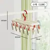 Tendedero Multiclip para el Hogar, Herramienta Multifuncional para Secar Calcetines en Balcón y Dormitorio, Pinzas para Calcetines de Bebé, Tendedero para Ropa Interior