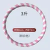Aro de hula hoop con peso y masaje integrado 3/4/ 2.5kg para hombres y mujeres, aro de hula hoop de tamaño grande para ejercicio de cintura y abdominal