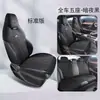 Funda de asiento para coche BYD Dolphin, funda de asiento de cuero gamuza, cojín de asiento medio para BYD Dolphin