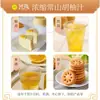 Xingzhu Suco Concentrado de Changshan Hupoju, uma nova bebida de suco de fruta concentrado para milk tea, é fornecida por um fabricante comercial de matéria-prima de grau alimentício