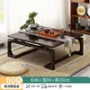 Mesa de Centro Sala de Estar Hogar Mesa de Té Pequeña Tatami Madera Maciza Mesa de Té Dormitorio Ventana Mirador Mesa Pequeña Balcón Piso Mesa Baja