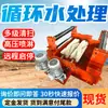 Dispositivo de Limpieza con Agua para Banda Transportadora Limpieza Multietapa Operación Estable Dispositivo de Limpieza con Agua para Banda Transportadora