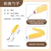 Hemiplégico Idoso Deficiente Louça Hand Shake Treinamento Comer Garfo Colher Chopsticks Silicone Bowl