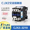 Contator AC Cjx2-0910 1210 1810 2510 3210 Contato Prata 220V380V36V Bobina de Cobre