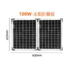 Varios Especificaciones de Sistemas de Alimentación con Paneles Solares Fotovoltaicos para Uso Doméstico