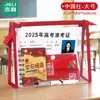 Bolsa de Exame Jerry Cor Vermelha da China para Estudantes do Vestibular Grande Capacidade Portátil Transparente Bolsa para Documentos