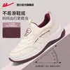 Zapatos de Madre Hui Li Zapatos de Mujer Otoño Suela Blanda Cómodos Sin Cordones Zapatos para Ancianos Superficie de Cuero Impermeables Zapatos Deportivos para Caminar Mujer