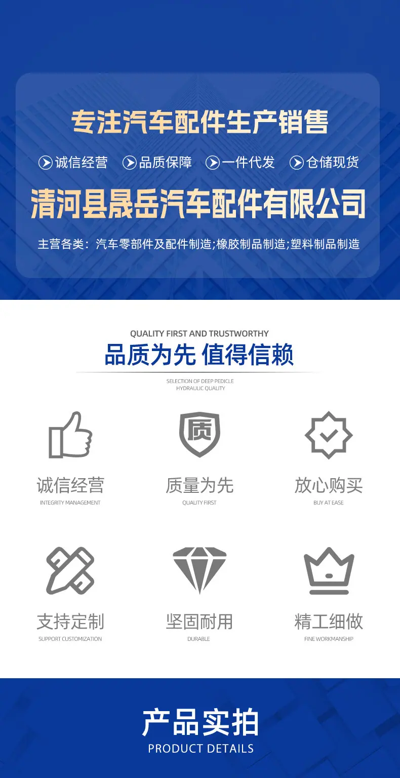 详情1.png