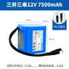 Bateria de Lítio 12V Lâmpada de Xenônio Alto-falante Inteligente Poste de Rua Solar com Armazenamento de Energia para Exterior Bateria de Lítio 12V Bateria