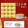 2 a 4 Horas, 100 Cápsulas de Ghee a Base de Plantas para Iluminación, Sin Humo, para Uso Doméstico, para Ofrecer a Buda, Velas en Cápsulas de Aluminio, Comestible