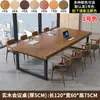 Mesa europea de madera maciza, mesa grande, mesa de conferencias, mesa de negociación rectangular, escritorio simple, mesa de centro moderna.