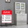 Botiquín de Acero Inoxidable, Botiquín Médico para Clínica, Dispensador, Gabinete de Almacenamiento de Equipo Médico, Moderno y Simple
