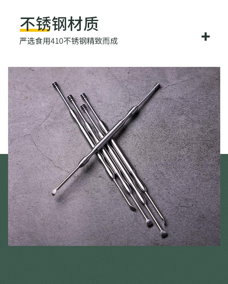 双圆弧耳挖_03.jpg