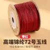 Wang Rollo Grande de 100m No. 72 Hilos de Jade para Pulseras Material de Tejido Hilo para Tejer Cuentas DIY 0.8mm Cordón de Tejido Hecho a Mano