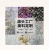 Tela con estampado floral amarillo, material 100% poliéster, vestido estilo dulce japonés y coreano, vestido de tirantes para mujer, vestido para la hora del té francés, tela en stock