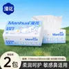 Manhua Papel Higiênico Creme 400 Folhas * 2 Pacotes Doméstico Madeira Natural 4 Camadas Hidratante Facial Lenço de Limpeza Venda por Atacado