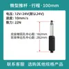 Micro Motor de Haste de Empurrar Elétrica Haste Hidráulica Elétrica DC 12V Pequena Mini Haste Telescópica Linear Dispositivo de Empurrar-Puxar DIY