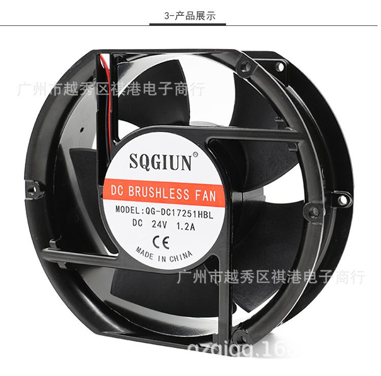 17251-24V详情_03.jpg
