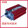 Controlador de Carga Solar Boost MPPT Digital de Tubo 800W, Universal para Baterías de Plomo-Ácido y Litio de 48V60V72V