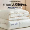 Manta espacial de fibra antibacteriana Clase A, adecuada para todas las estaciones, manta de primavera y otoño, manta de invierno, ropa de cama para estudiante de dormitorio individual