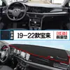 Adequado para Volkswagen Bora Modelos 23, Tapete Anti-Reflexo para Painel, Modificação de Interior, Isolamento Térmico, Decoração, Protetor Solar e Proteção Solar