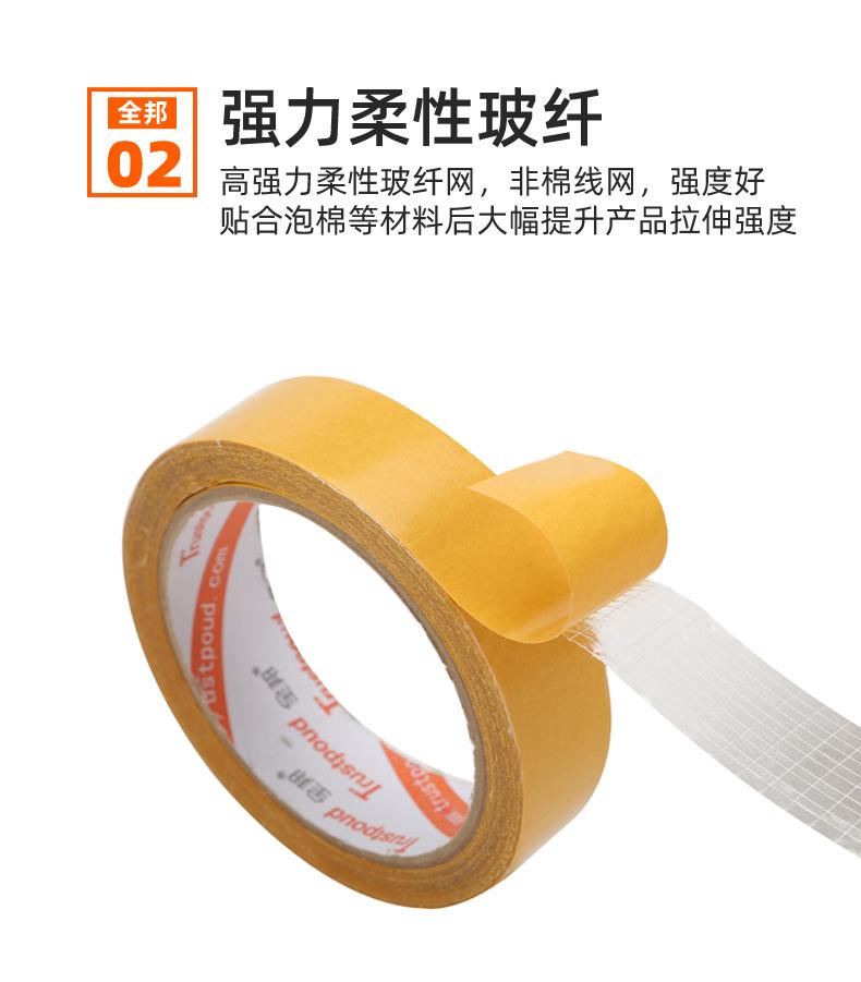 网格_04.jpg