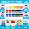 Pintura acrílica brillante de 1L Bebiou, impermeable, para decoración de paredes interiores y exteriores de jardín de infantes, traje textil para estudiantes