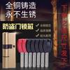 Super Antirrobo Puerta Cerradura de Puerta Ajustable Hogar Universal Manija de Entrada Juego de Cerradura de Puerta Puerta de Hierro Cerradura de Puerta
