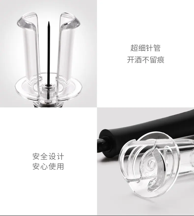 创意安全气压开瓶器_20.jpg