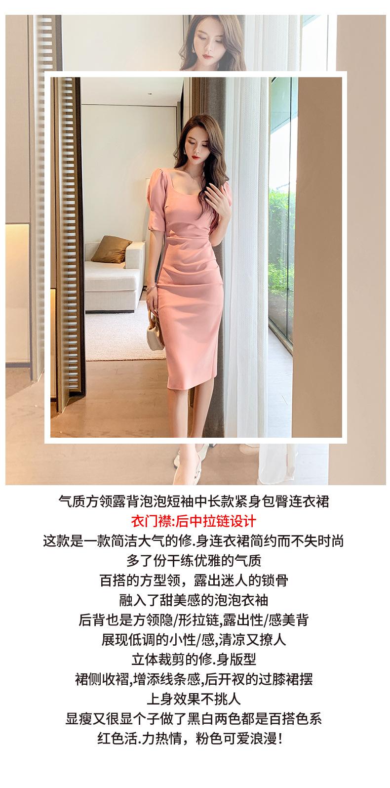 4936 藕粉色 红色.jpg