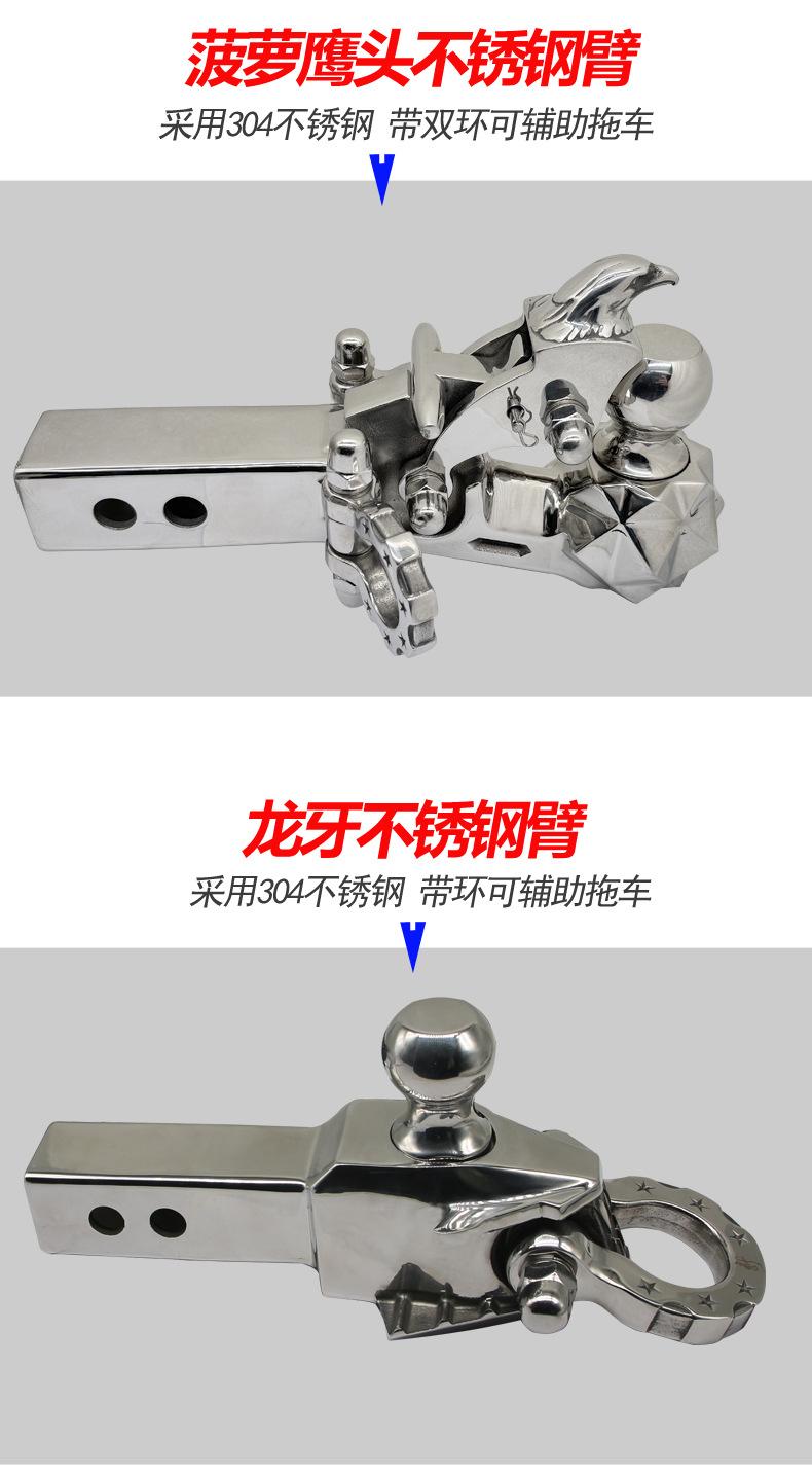 可调不锈钢