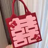 Bolsa de regalo con diseño de mariposa y palabra feliz "Little Red Book" para dama de honor de boda, bolsa de mano con dulces felices
